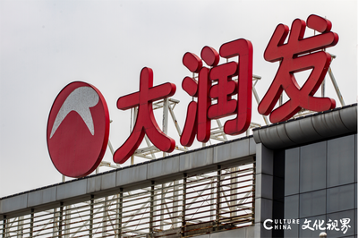 濟(jì)南章丘大潤(rùn)發(fā)因芹菜農(nóng)殘超標(biāo)被通報(bào)，食品安全問(wèn)題引關(guān)注